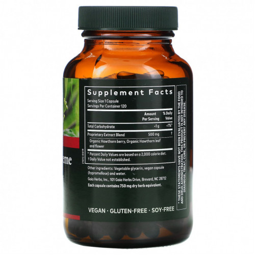 Gaia Herbs, Hawthorn Supreme, 120 веганских жидких фитокапсул