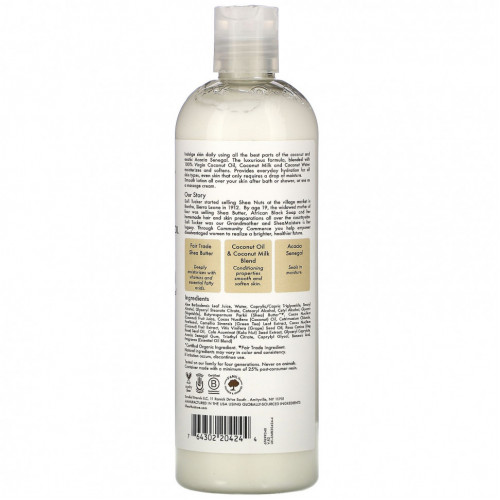 SheaMoisture, 100 % Virgin Coconut Oil, Daily Hydration Body Lotion, 13 fl oz (384 ml)