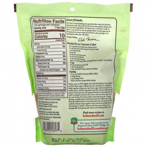 Bob's Red Mill, Organic, Coconut Sugar, 13 oz (369 g)