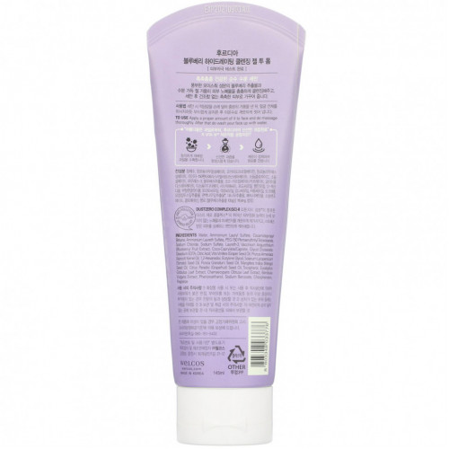 Frudia, Blueberry Hydrating, Cleansing Gel To Foam, 145 ml