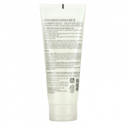 Tony Moly, Floria, Brightening Peeling Gel, 150 ml