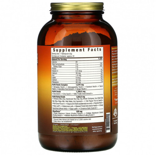 HealthForce Superfoods, Earth Broth, сила земли, версия 5, 454 г (16 унций)