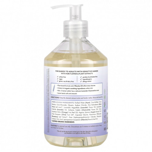 Babo Botanicals, Lavender Dream, Plant Based Hand Soap, 17.5 fl oz (520 ml)