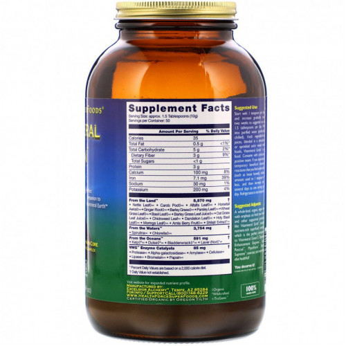 HealthForce Superfoods, Vitamineral Green, версия 5.5, 500 г (17,64 унции)