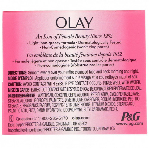 Olay, Active Hydrating, крем, оригинальный, 56 мл (2 жидк. унции)