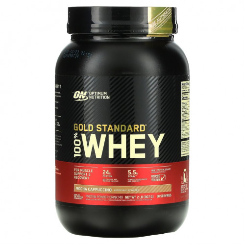 Optimum Nutrition, Gold Standard, 100% сыворотка, со вкусом мокка и капучино, 909 г (2 фунта)