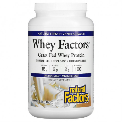 Natural Factors, Whey Factors, сывороточный протеин Grass Fed, натуральный вкус французской ванили, 907 г (2 фунта)