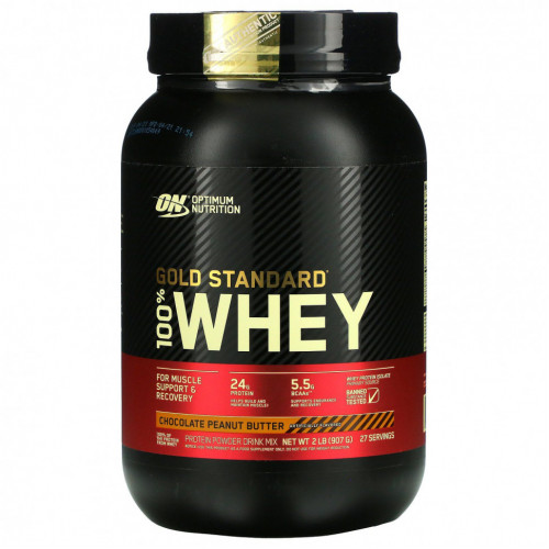 Optimum Nutrition, Gold Standard 100% Whey, Chocolate Peanut Butter, 2 lbs (907 g)