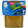 Gerber, Pea, Carrot, Spinach, Sitter, 2 Pack, 4 oz (113 g) Each