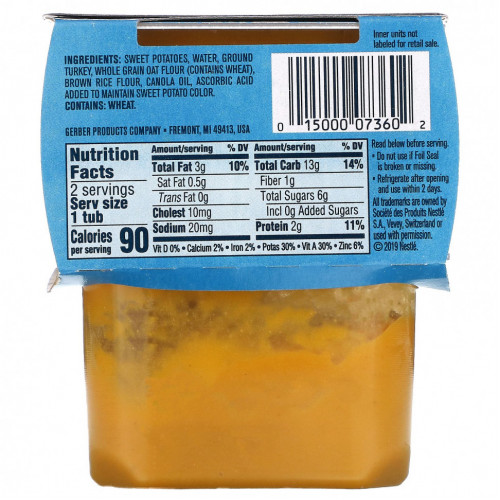 Gerber, Sweet Potato Turkey with Whole Grains Dinner, Sitter, 2 Pack, 4 oz (113 g) Each