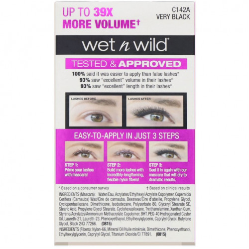 Wet n Wild, Тушь для ресниц Lash-O-Matic Mascara + комплект с фиброй для удлинения ресниц Fiber Extension Kit, отенок Very Black, 11 мл