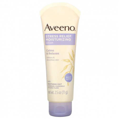 Aveeno, Увлажняющий лосьон для снятия стресса, лаванда, 71 г (2,5 унции)