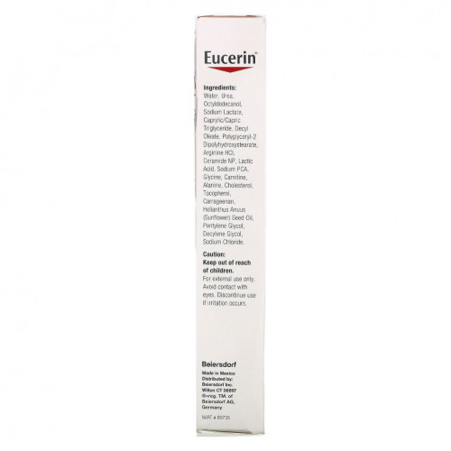 Eucerin, средство от пятен и шелушения кожи, без отдушки, 71 г (2,5 унции)