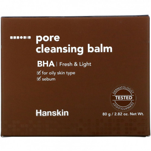 Hanskin, Бальзам для очищения пор, BHA, 80 г (2,82 унции)