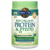 Garden of Life, RAW Protein & Greens, органическая растительная формула, слегка сладкое, 650 г (22,92 унции)