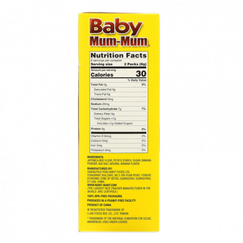 Hot Kid, Baby Mum-Mum, рисовые галеты с бананом, 24 шт., 50 г (1,76 унции)