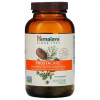 Himalaya, ProstaCare, 240 вегетарианских капсул