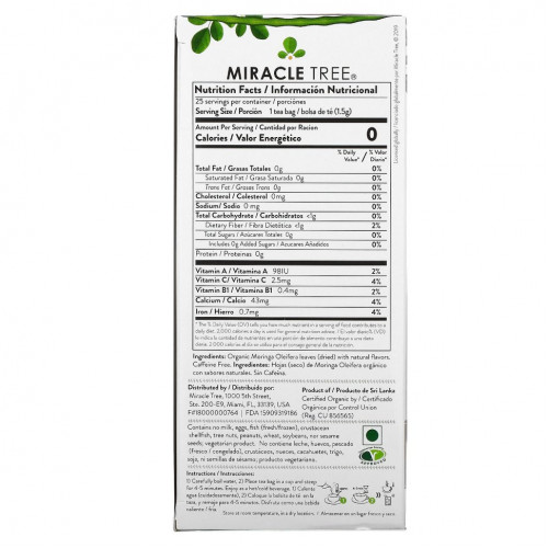 Miracle Tree, Moringa Organic Superfood Tea, с имбирем, без кофеина, 25 чайных пакетиков, 37,5 г (1,32 унции)