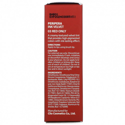 Peripera, Тинт для губ Ink Velvet, 03 Red Only, 4 г (0,14 унции)