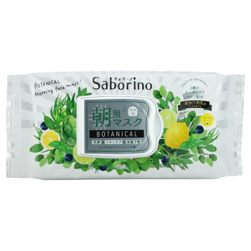 Saborino, Morning Face Mask, Botanical, 28 Sheets