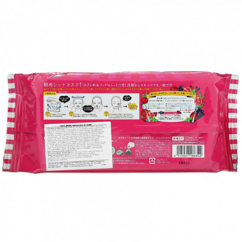 Saborino, Morning Face Mask, Mix Berry, 28 Sheets, (272 ml)