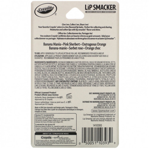 Lip Smacker, Crayola, бальзам для губ, трио в упаковке, 3 шт., 4,0 г (0,14 унции)