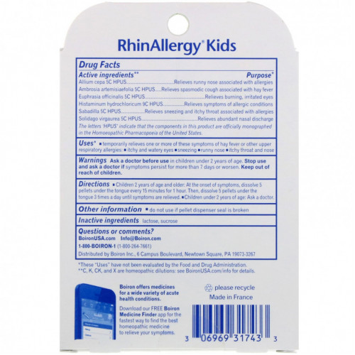 Boiron, Для детей, RhinAllergy, 3 тубы по 80 быстрорастворимых шариков