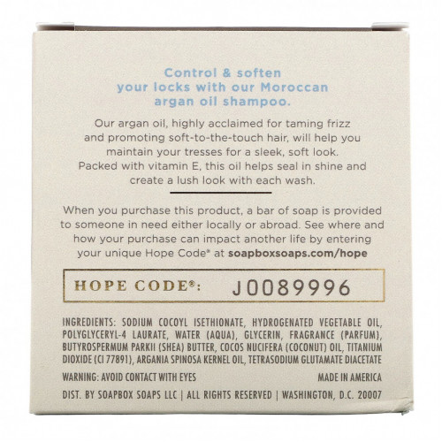 Soapbox, Argan Oil Shampoo Bar, Control & Soften, 3.1 oz (87.5 g)