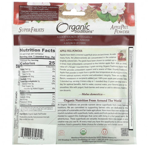 Organic Traditions, Порошок из яблочной цедры, 100 г (3,5 унции)