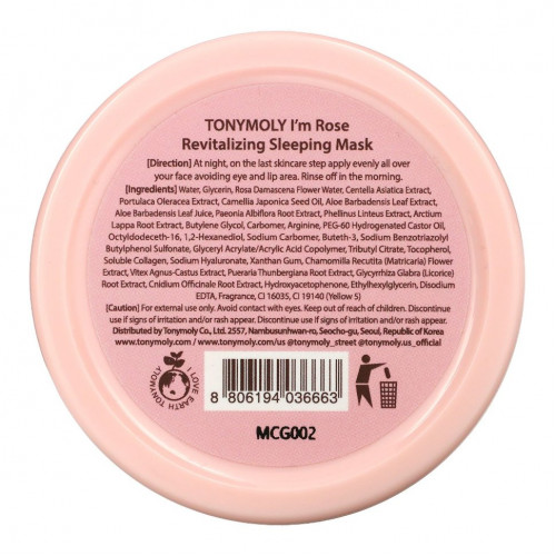 Tony Moly, I'm Rose, Восстанавливающая маска для сна, 3,52 унции (100 г)