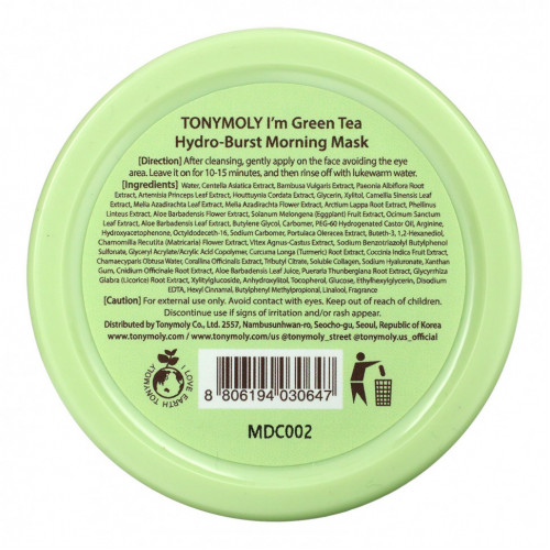 Tony Moly, I'm Green Tea, утренняя маска для лица Hydro-Burst, 100 г (3,52 унции)