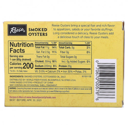 Reese, Large Smoked Oysters, 3.70 oz (105 g)