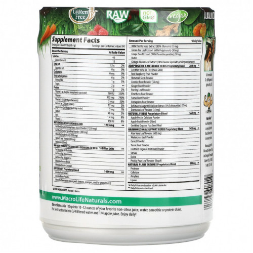 Macrolife Naturals, Суперпродукт Macro Greens, 850 г (30 унций)