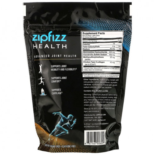 Zipfizz, Joint Health, соленая карамель, 30 жевательных таблеток