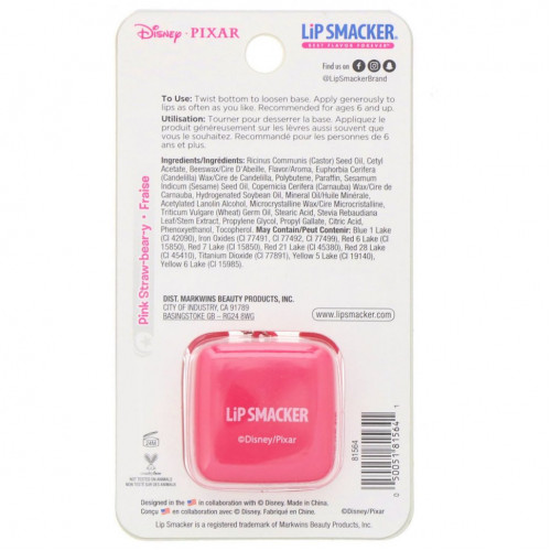 Lip Smacker, Бальзам для губ в кубике Pixar, Lotso, клубничный, 5,7 г