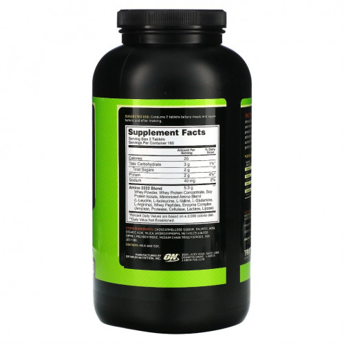 Optimum Nutrition, Superior Amino 2222 Tabs, 320 таблеток