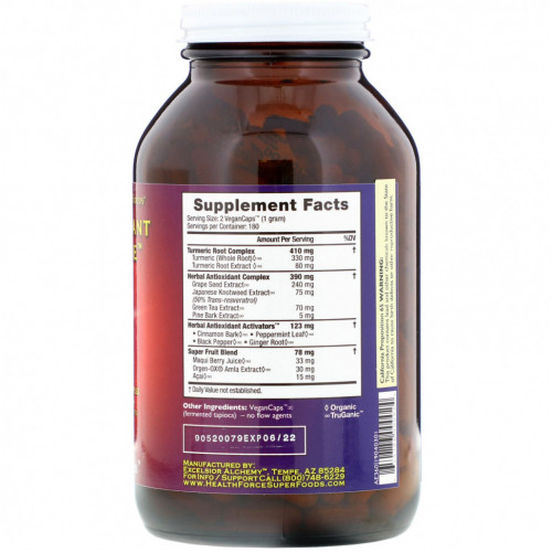 HealthForce Superfoods, Antioxidant Extreme, версия 9, 360 капсул VeganCaps