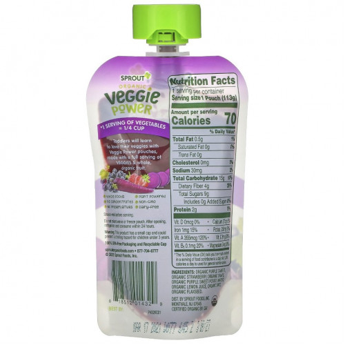 Sprout Organic, Veggie Power, фиолетовая морковь с клубникой, виноградом и бататом, 113 г (4 унции)