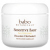 Babo Botanicals, Sensitive Baby, All Natural, лечебная мазь, 113 г (4 унции)