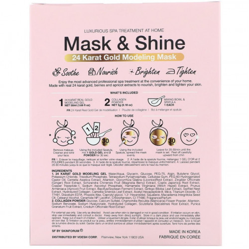 SFGlow, Mask & Shine, моделирующая косметическая маска с 24-каратным золота, набор из 4 предметов