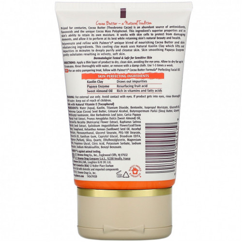 Palmer's, Cocoa Butter Formula с витамином E, очищающая маска с ферментами, 120 г (4,25 унции)