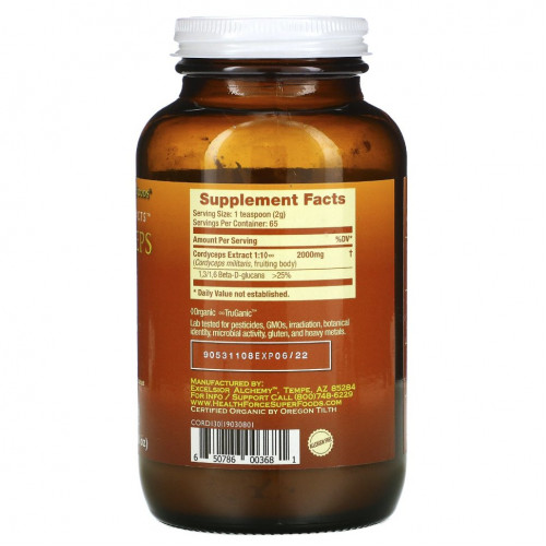 HealthForce Superfoods, Integrity Extracts, кордицепс, 130 г (4,58 унции)