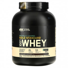 Optimum Nutrition, Gold Standard 100% Whey, с натуральным ароматизатором со вкусом шоколада, 2,18 кг (4,8 фунта)