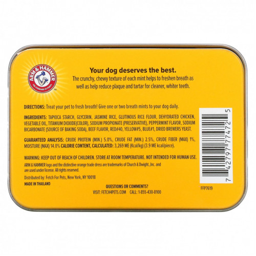 Arm & Hammer, Tartar Control Dental Mints для собак, аромат свежей мяты, говядина, 40 мят