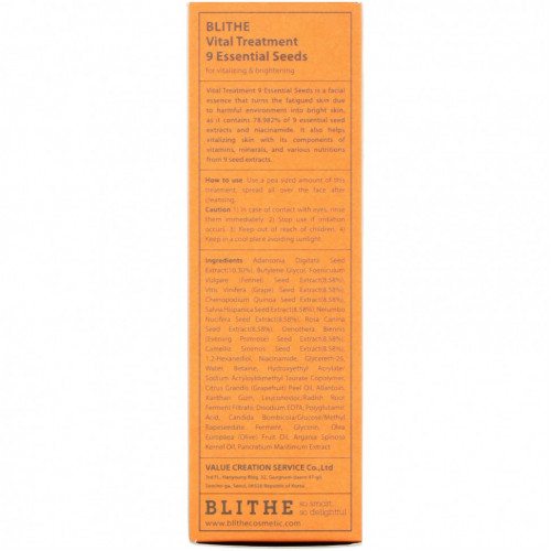 Blithe, Vital Treatment, 9 незаменимых экстрактов семян, 150 мл (5 жидк. унций)