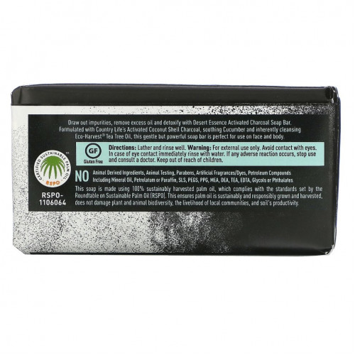 Desert Essence, Soap Bar, активированный уголь, 142 г (5 унций)