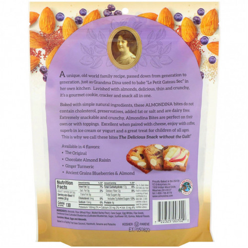 Almondina, Almond Bites, Древние зерна черники и миндаля, 5 унций (142 г)