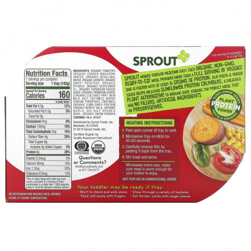 Sprout Organic, Паста и вегетарианский соус, для детей от 12 месяцев, 142 г (5 унций)