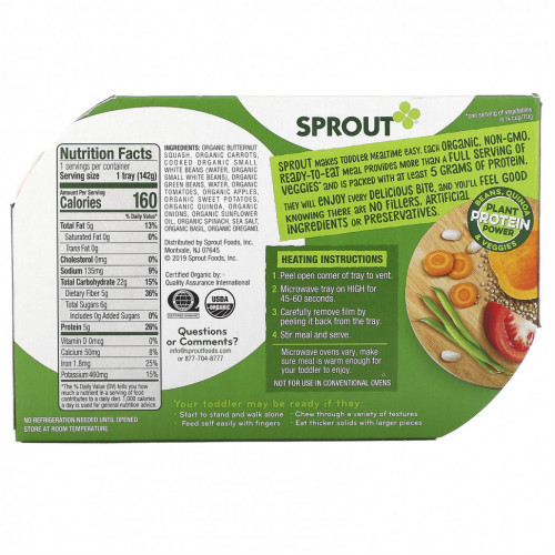 Sprout Organic, Veggie Power Bowl, от 12 месяцев и старше, овощи, фасоль и киноа в средиземноморском вегетарианском соусе, 142 г (5 унций)