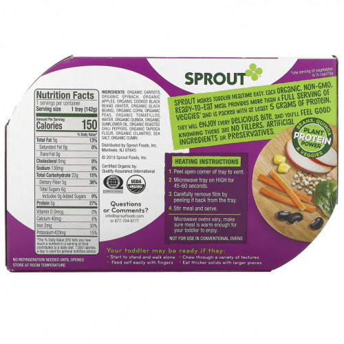 Sprout Organic, Миска для детского буррито, от 12 месяцев, 142 г (5 унций)